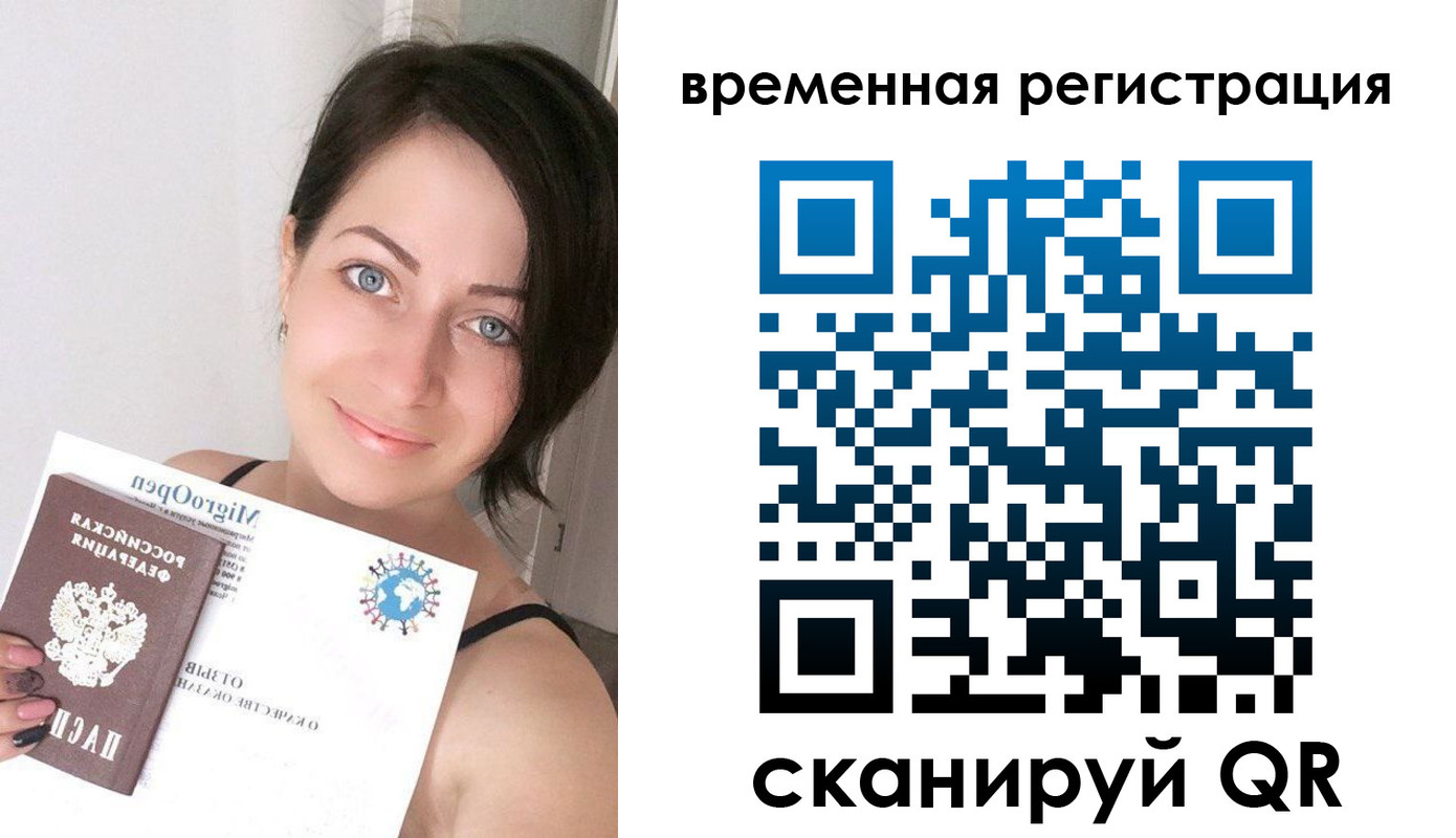 регистрация для школы в Палласовке